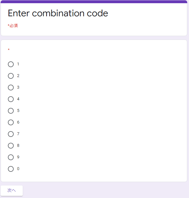 Enter combination code